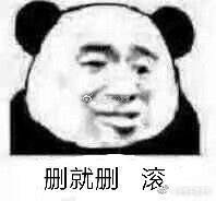 靓妹伞微信恶搞斗图表情包