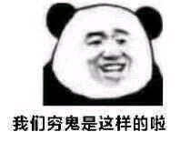 偷听微信恶搞傻屌斗图表情包