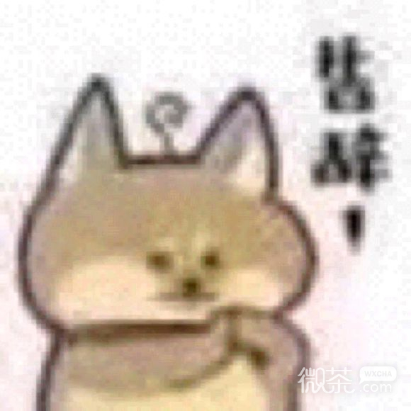 时代变了微信恶搞傻屌斗图表情包