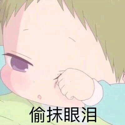 吃惊微信恶搞傻屌群聊杂图表情包