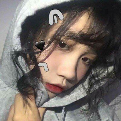 简洁文艺性感清新女头