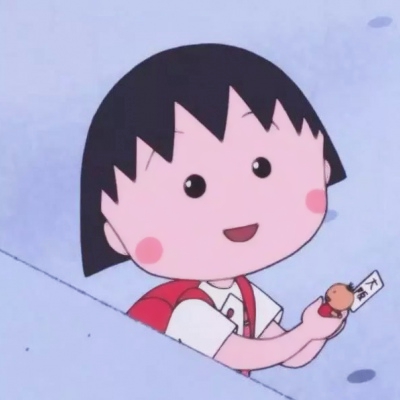 樱桃小丸子系列微信CP情侣头像下载