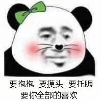 微信近期斗图恶搞表情包2019/10/19（二）