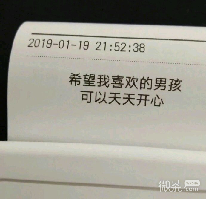 唯美日落风景朋友圈配图