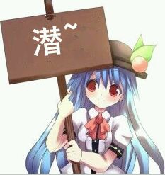 潜水微信恶搞二次元群聊杂图斗图表情包