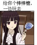 潜水微信恶搞二次元群聊杂图斗图表情包
