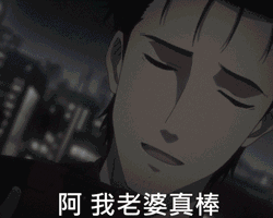 666微信恶搞二次元傻屌斗图表情包