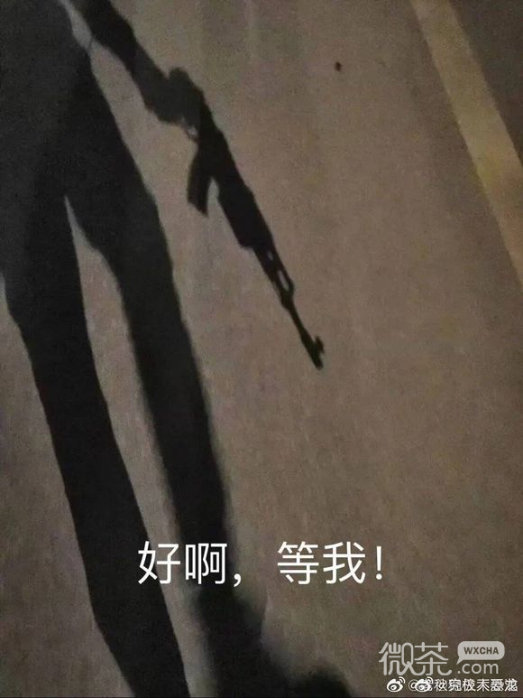 我太难了微信恶搞傻屌群聊杂图表情包