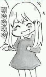 666微信恶搞二次元傻屌斗图表情包