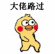 期待微信恶搞斗图表情包