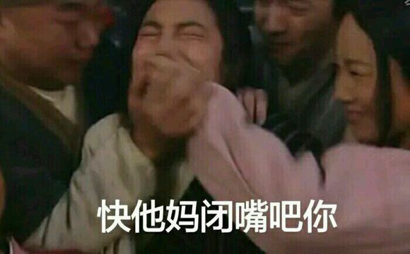 醒醒微信恶搞傻屌群聊杂图斗图表情包