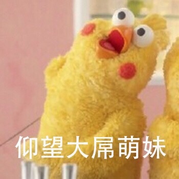 期待微信恶搞斗图表情包