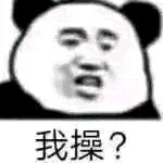 我操微信恶搞傻屌群聊杂图斗图表情包