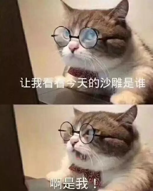 我操微信恶搞傻屌群聊杂图斗图表情包