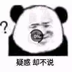 我操微信恶搞傻屌群聊杂图斗图表情包