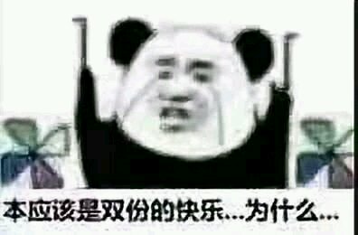 在吗微信恶搞群聊杂图斗图表情包