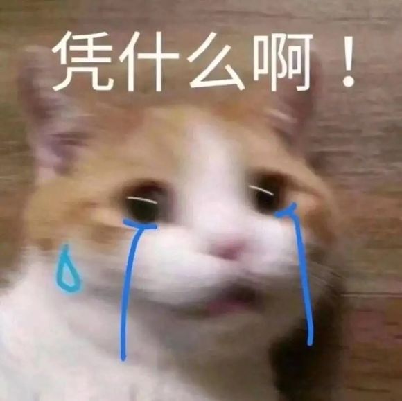 我操微信恶搞傻屌群聊杂图斗图表情包