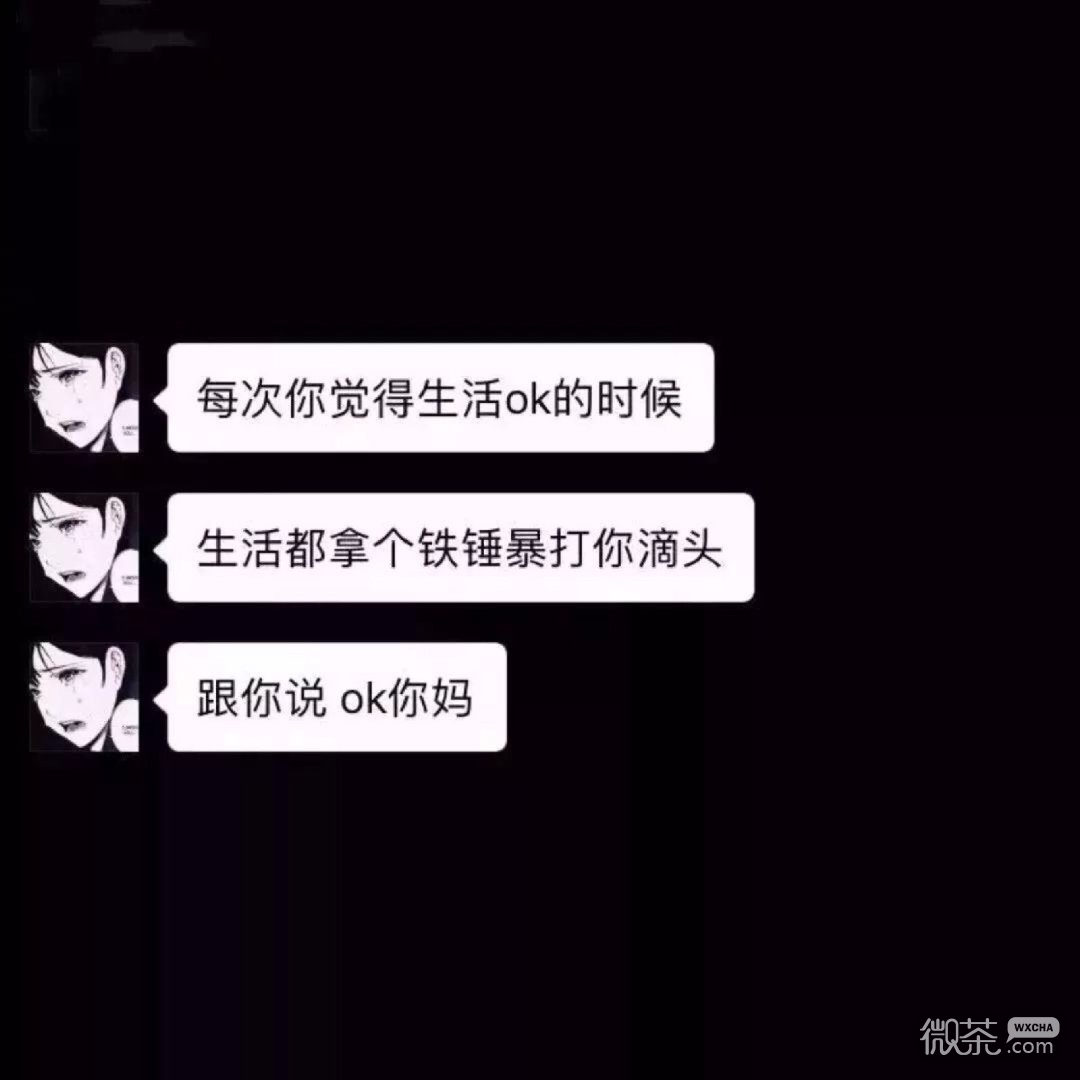 微信东京街景朋友圈配图