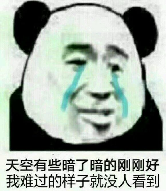 醒醒微信恶搞傻屌群聊杂图斗图表情包