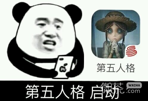 在吗微信恶搞群聊杂图斗图表情包