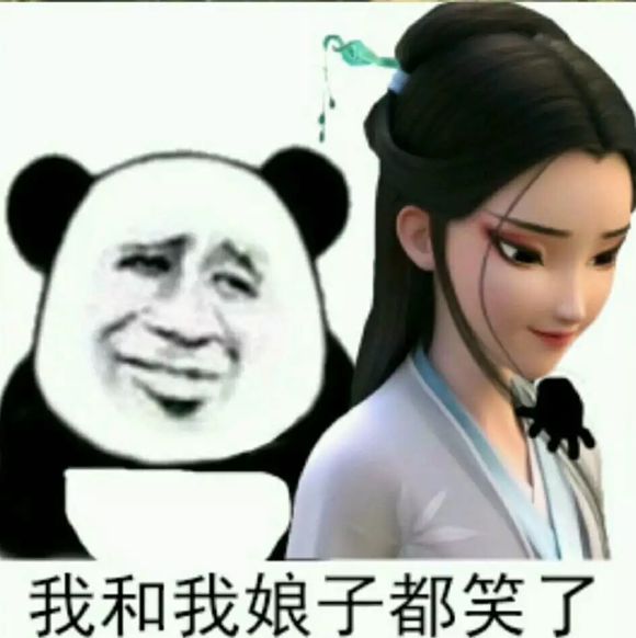 我操微信恶搞傻屌群聊杂图斗图表情包