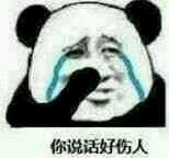 醒醒微信恶搞傻屌群聊杂图斗图表情包