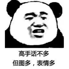 我操微信恶搞傻屌群聊杂图斗图表情包