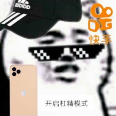 杠精专用的微信头像合集下载