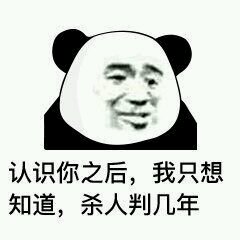 醒醒微信恶搞傻屌群聊杂图斗图表情包