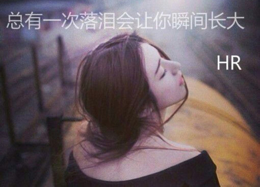 孤独伤感的微信个性女生图片下载