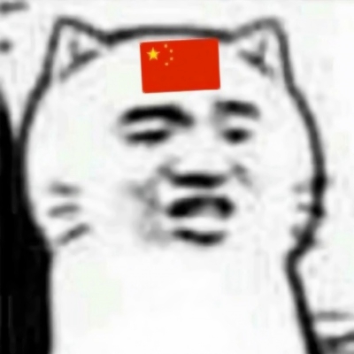 杠精专用的微信头像合集下载