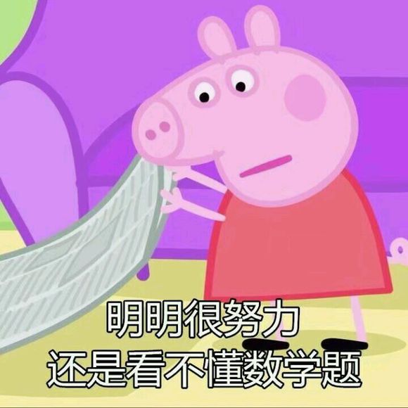 醒醒微信恶搞傻屌群聊杂图斗图表情包