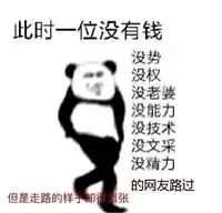 我操微信恶搞傻屌群聊杂图斗图表情包