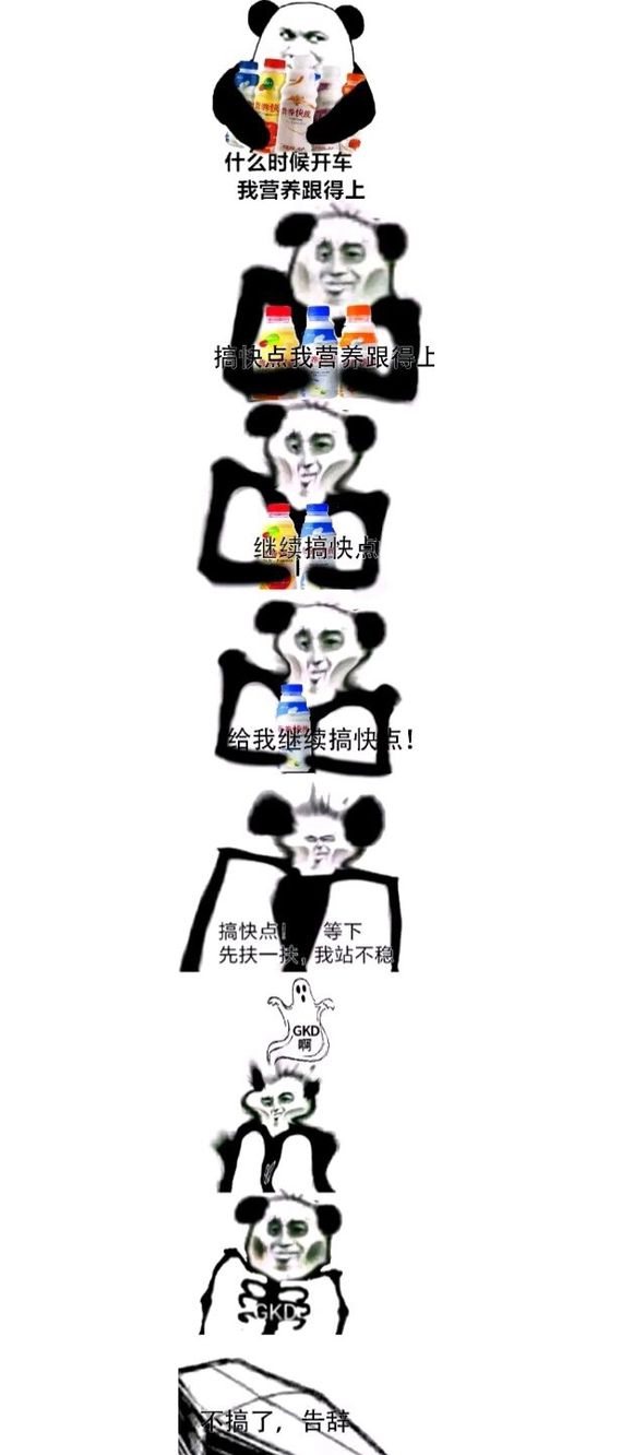 我操微信恶搞傻屌群聊杂图斗图表情包