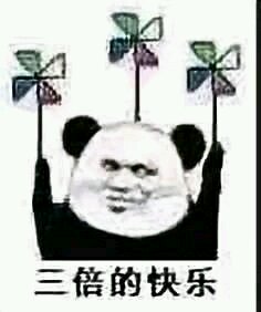 在吗微信恶搞群聊杂图斗图表情包
