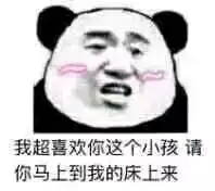 我操微信恶搞傻屌群聊杂图斗图表情包