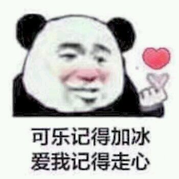 醒醒微信恶搞傻屌群聊杂图斗图表情包