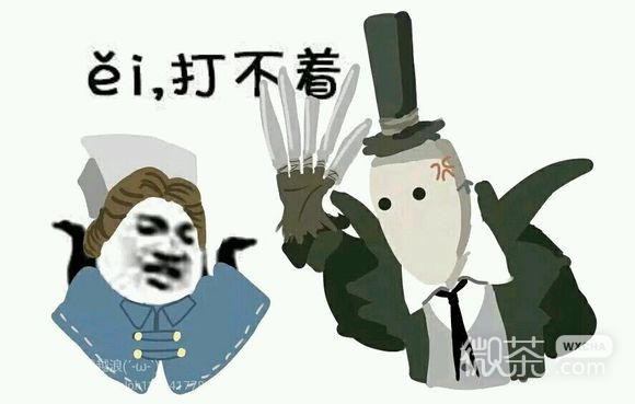 在吗微信恶搞群聊杂图斗图表情包