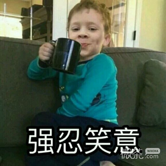在吗微信恶搞群聊杂图斗图表情包