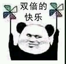 在吗微信恶搞群聊杂图斗图表情包