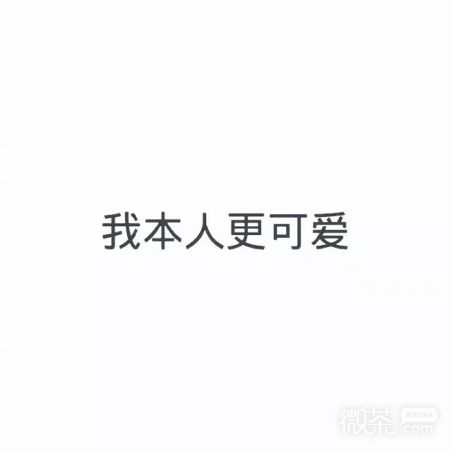 微信东京街景朋友圈配图