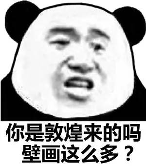 微信精选斗图专用熊猫头表情包下载