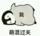 嘿嘿微信恶搞傻屌群聊斗图表情包