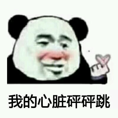 嘿嘿微信恶搞傻屌群聊斗图表情包