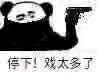 乖巧傻屌斗图表情包