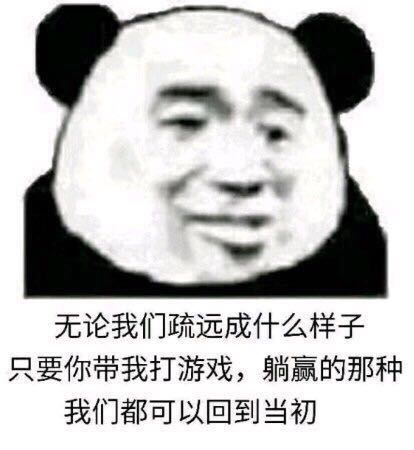 妙微信恶搞傻屌群聊斗图表情包