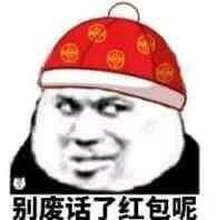 我可以微信恶搞傻屌群聊杂图斗图表情包