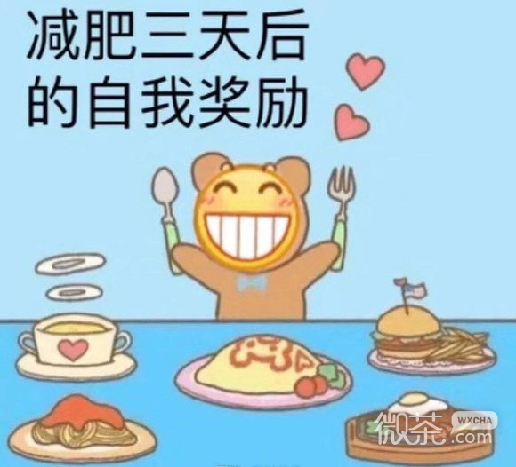妙微信恶搞傻屌群聊斗图表情包