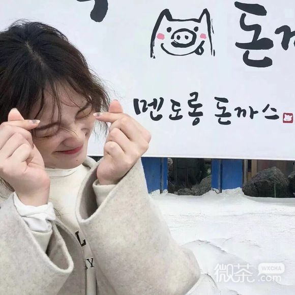 微信粉嫩清新时尚性感女头