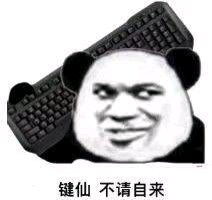 我可以微信恶搞傻屌群聊杂图斗图表情包